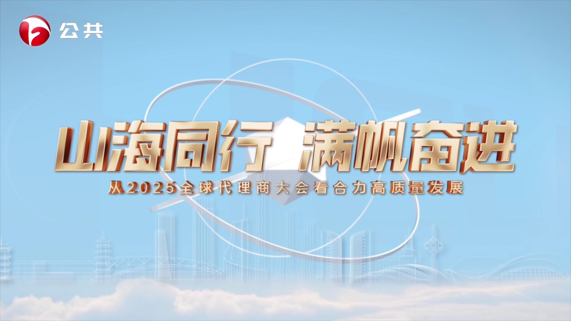 W020251215657329291464