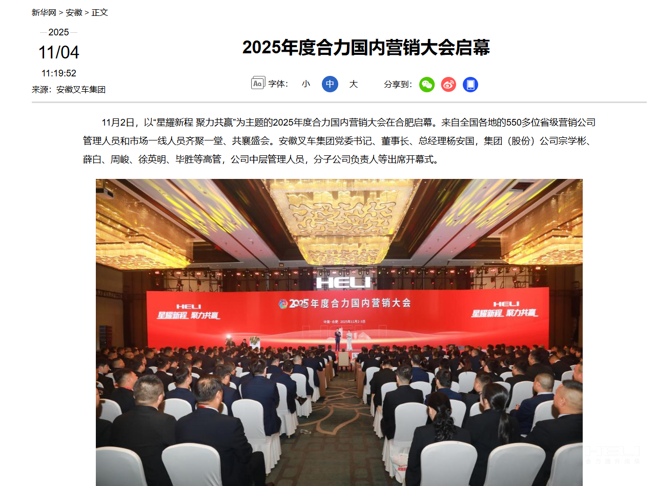 W020251118792544068854